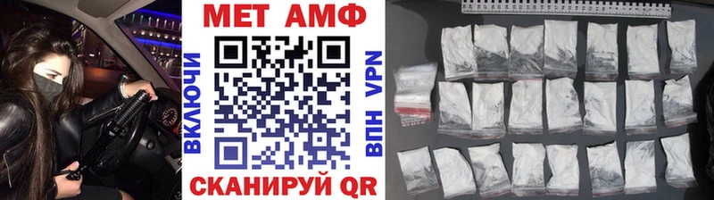 Метамфетамин мет где купить наркотик Мурино