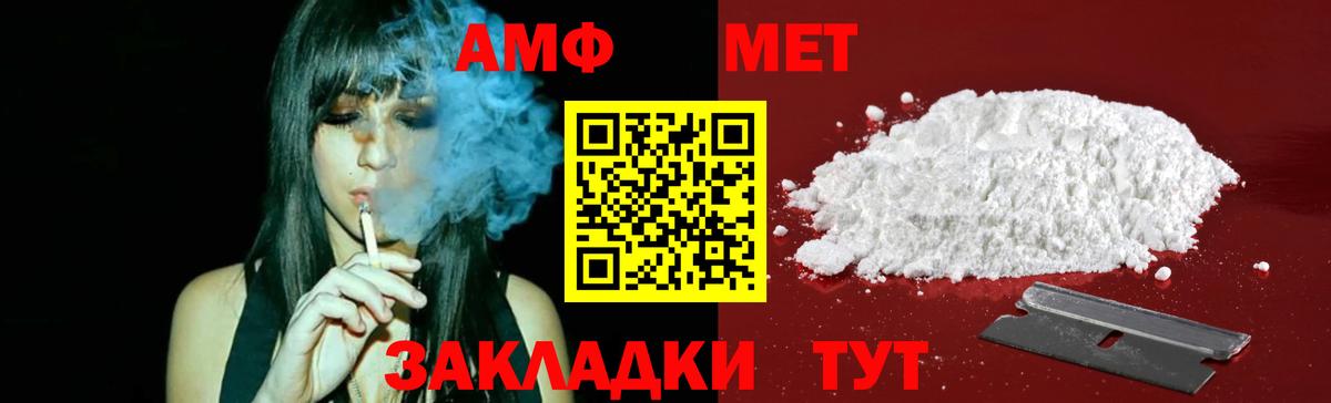 Метамфетамин кристалл Мурино