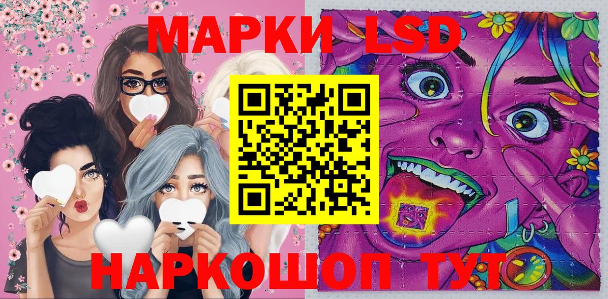что такое   Наркотические марки 1,5мг  Вход с VPN  Наркотические марки  Наркотические марки 1,5мг  Мурино 