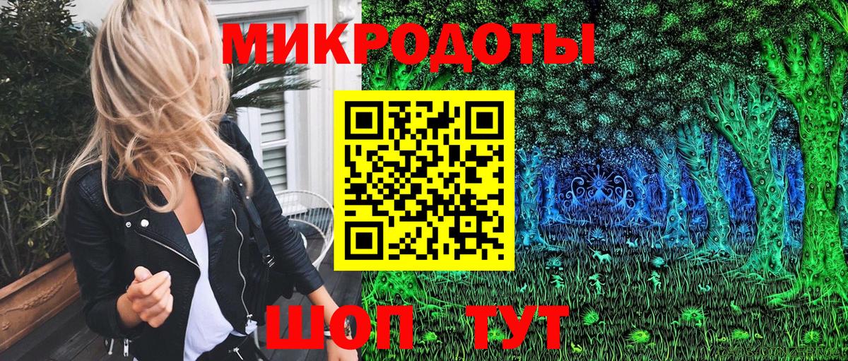 Мурино  Псилоцибиновые грибы мухоморы  Вход с VPN 