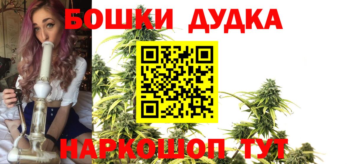 Канабис конопля Мурино