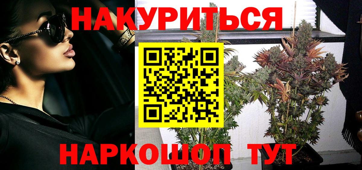 Марихуана конопля  Канабис планчик  Марихуана LSD WEED  Конопля ГИДРОПОН  Мурино  Вход с VPN 